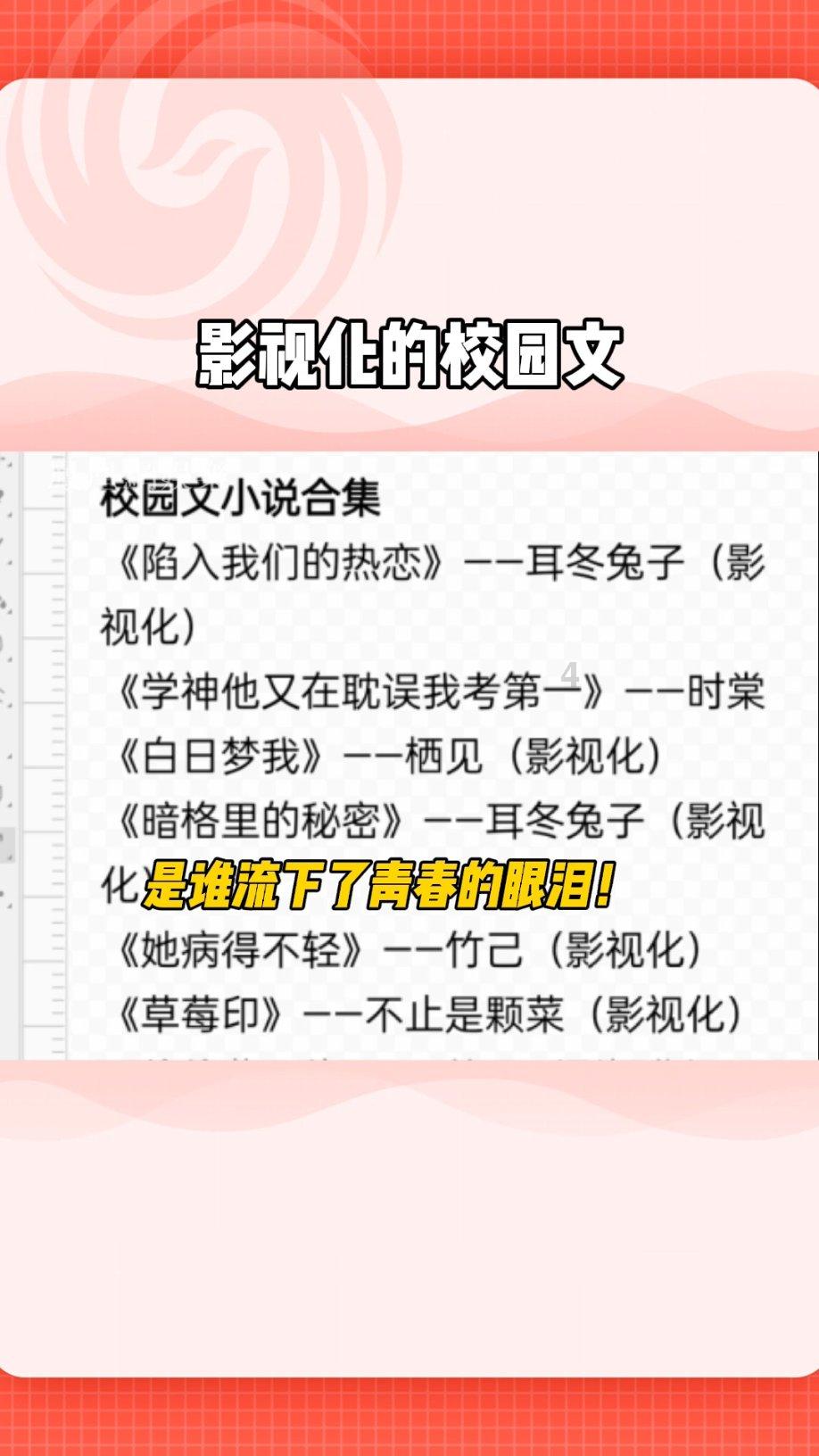 自身价值高,才能留住男人的心!