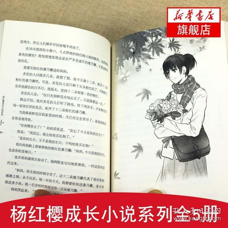 逃离世界杯现场