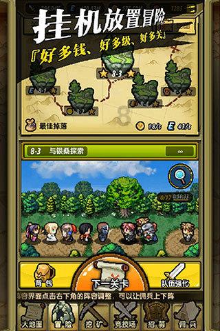 古龙群侠传