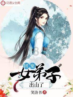 吃水果的蛇