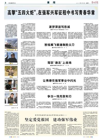 旭辉永升服务1月23日斥资33.16万港元回购30万股