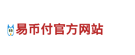 探索fpay钱包提现手续费，开启无限惊喜之旅！